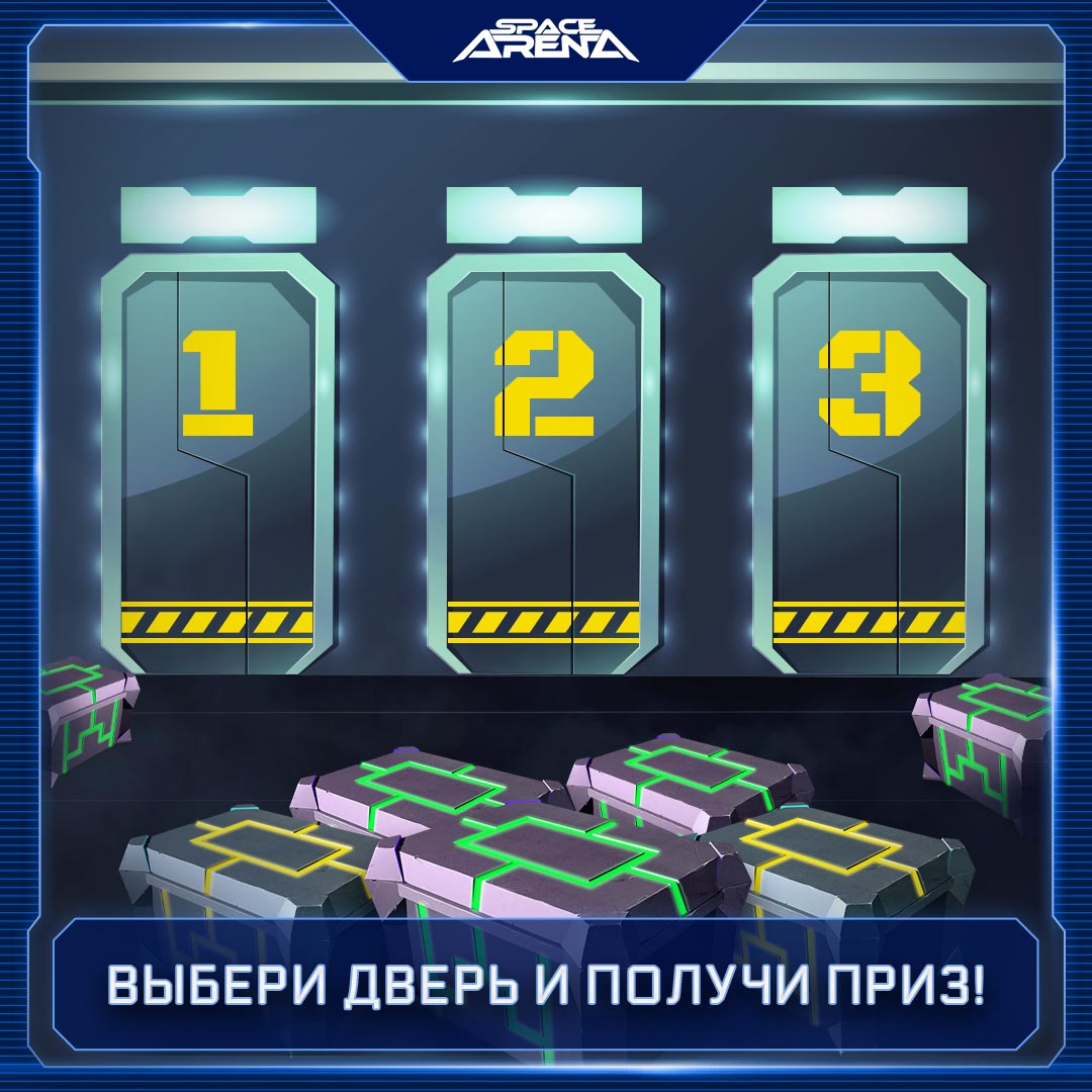 Арена деньги. Space Arena сборки кораблей. Спейс Арена сборки. Space Arena. Space Arena Kronos.