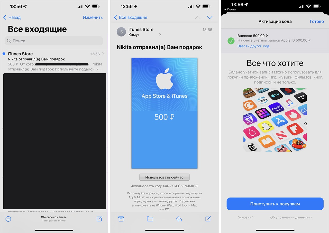 Оплата подписка app store. Баланс Apple ID. App Store ITUNES карта. Карты пополнения эпл. Подарочная карта пополнения Apple ID.