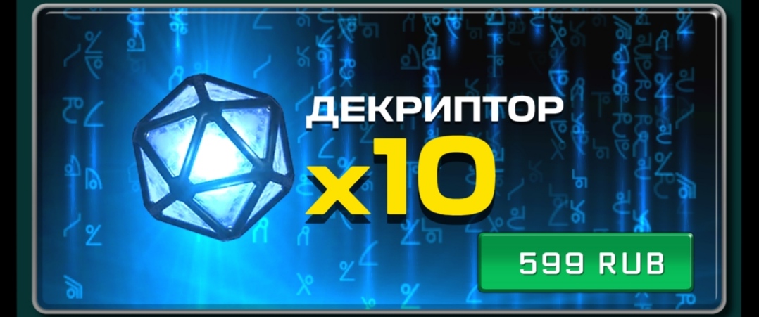 Чипы для keyline 884 озон. Программатор автомобильных ключей. Декриптор. Evo 5000. Ori.