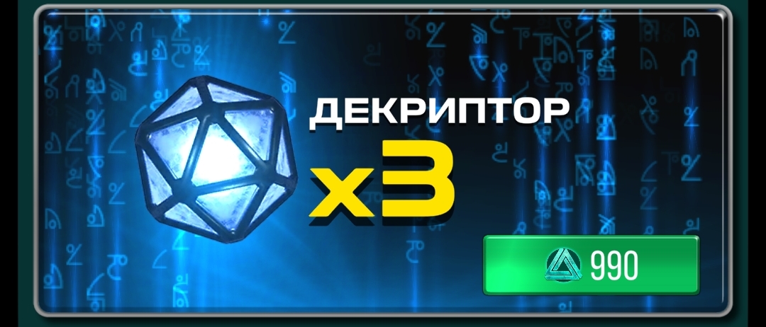 Декриптор. Сообщение вируса шифровальщика. Декриптор. Cathlet русифицированный. Декриптор.